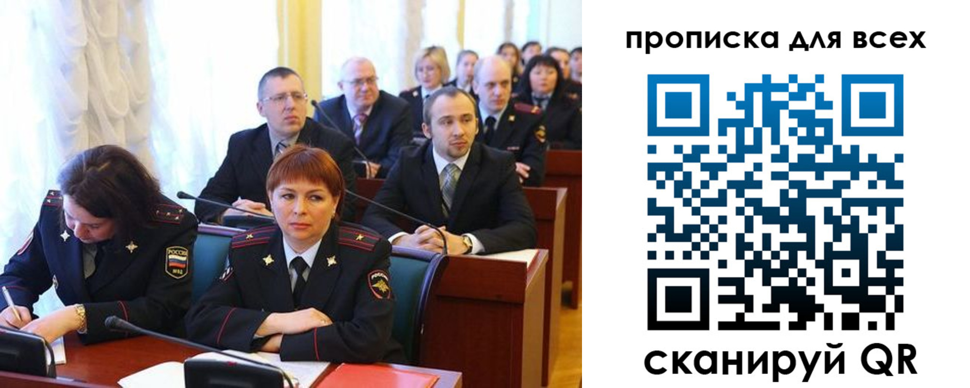 временная регистрация надежно в Красногорске